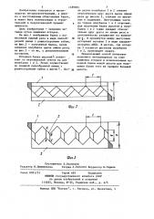 Способ изготовления облегченных балок с отверстиями в стенке (патент 1189965)