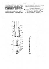 Телескопический подъемник (патент 889602)