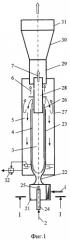 Способ газодинамической сепарации (патент 2291736)