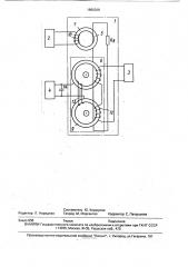 Способ индукционного измерения электропроводности жидкости и устройство для его осуществления (патент 1805369)