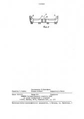 Кабелеукладчик (патент 1229280)