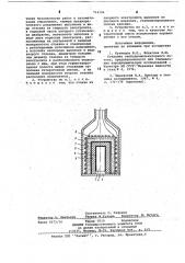 Устройство для получения свободномолекулярных потоков кислорода (патент 714196)