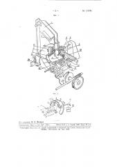 Устройство для автоматической обточки фасок, например, наружных колец подшипников качения (патент 110781)