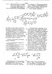 Способ получения адамантилсодержащих 2,3-дигидрофуранонов (патент 909934)