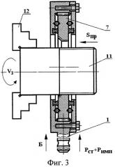 Охватывающий инструмент для статико-импульсного накатывания резьбы (патент 2280526)