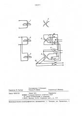 Двухотсчетный вращающийся трансформатор (патент 1365271)