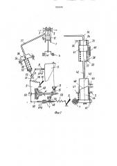 Регулятор дизеля с турбонаддувом (патент 1838646)