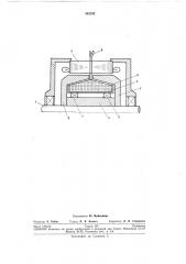 Бесконтактная синхронная электрическая машина (патент 262242)