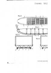 Поплавки для гидросамолета (патент 2090)