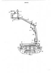 Передвижная площадка для сварщика (патент 499999)