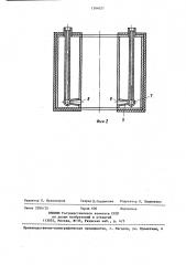 Холодильник для установки вертикального вытягивания стеклянных труб (патент 1394021)