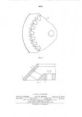 Устройство для тонкого измельчения мяса (патент 599781)