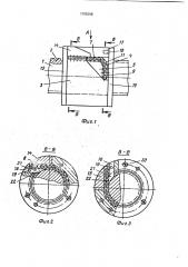 Шариковая винтовая передача (патент 1795206)