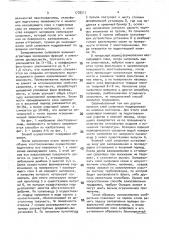 Способ закрепления пылящих поверхностей хвостохранилищ (патент 1778317)