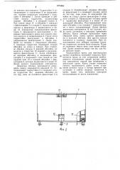 Крепь для вертикальных горных выработок (патент 1073464)
