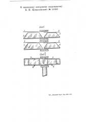 Стереопсевдоскоп (патент 51006)