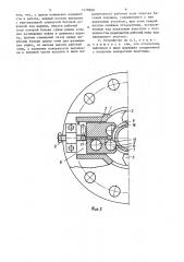 Устройство для захвата бурильных труб муфтового соединения (патент 1479608)