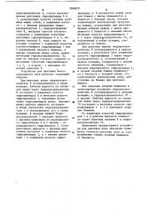 Устройство для рихтовки железнодорожного пути (патент 1094879)