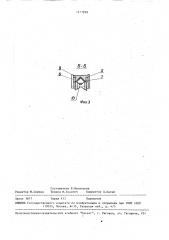 Прокатная клеть для прокатки фланцевых профилей (патент 1577899)