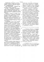 Усилитель мощности (патент 1337997)