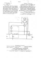 Источник питания постоянного напряжения (патент 898397)