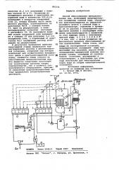 Способ обессоливания минерализованных вод (патент 861331)