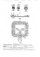 Установка для гидропонного выращивания зеленого корма (патент 1561911)