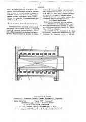 Цилиндрический линейный асинхронный двигатель (патент 693515)