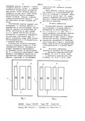 Регулируемый реактор (патент 890454)