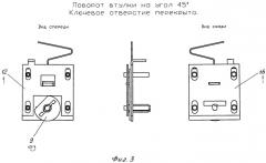 Способ защиты сувальдного замка с защитной втулкой от несанкционированного вскрытия и сувальдный замок для его осуществления (патент 2485268)