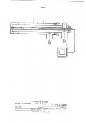 Устройство для измерения температуры жидкого металла (патент 193118)