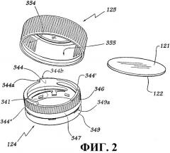 Устройство закупоривания, емкость, оснащенная таким устройством, и способ изготовления устройства закупоривания (патент 2304074)