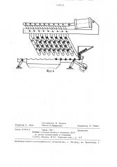 Накопитель для цилиндрических деталей (патент 1278174)