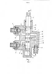 Гидрораспределитель (патент 1645676)