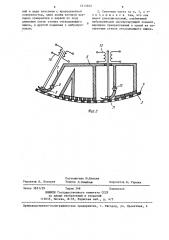 Сеточная часть бумагоделательной машины (патент 1414902)