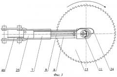 Кусторез для работы на каналах (патент 2309579)
