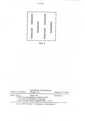 Хлебопекарная печь (патент 1191048)