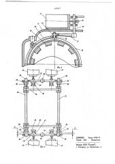 Устройство для управления фрикционными муфтами коробки передач (патент 679437)