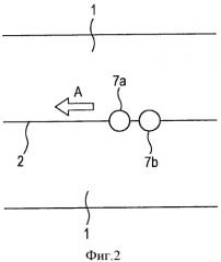 Способ лазерной сварки (патент 2547987)
