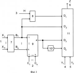 Многофункциональное логическое устройство (патент 2610247)