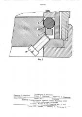 Устройство для гидравлической раздачи кольцевых заготовок (патент 525492)