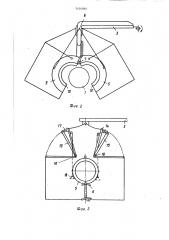 Укрытие для сварщиков трубопроводов,подвешенное к стреле транспортного средства (патент 1434064)