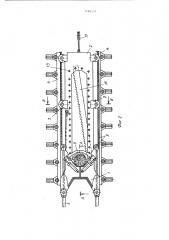Устройство для резания древесины (патент 1185155)