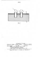 Двухэлектродная термопара для измерения температуры поверхности металла (патент 932276)