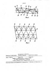 Устройство для посола шкур сухой консервирующей смесью (патент 1384621)