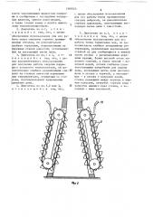 Тепловой двигатель перкона (патент 1393923)