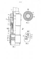 Устройство для цементирования потайных обсадных колонн (патент 909128)