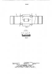 Колесо транспортного средства (патент 891490)