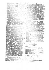 Стимулятор дыхания (патент 1255151)
