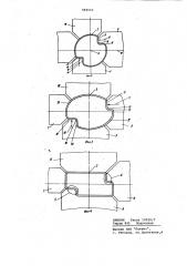 Способ производства замкнутых сварных прямоугольных профилей (патент 984553)